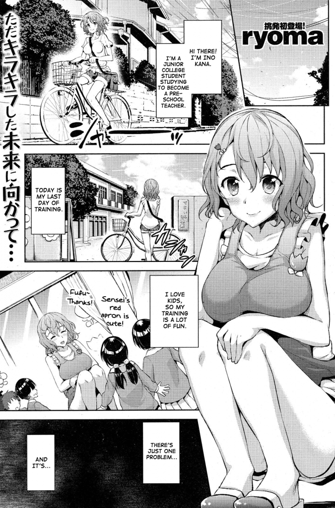 d55adbd0b8a12795274e7f52bf58c84d - 01 - Porn Comics Comic